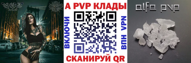 Где купить Красный Холм ГАШ  Каннабис  А ПВП  Мефедрон  ГЕРОИН  Cocaine 