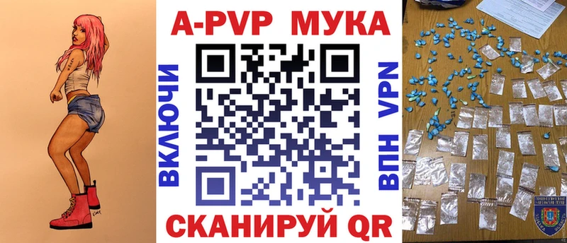 Alfa_PVP мука OMG ONION Красный Холм где можно купить наркотик