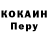 КЕТАМИН VHQ Manki Perukangas