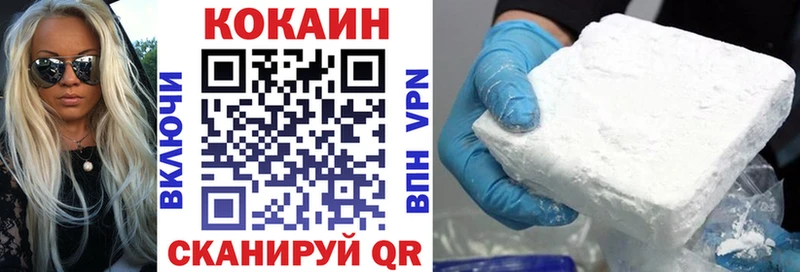 продажа наркотиков  Красный Холм  COCAIN Перу 