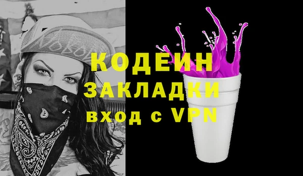 кокаин колумбия Беломорск