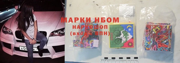 кокаин колумбия Беломорск