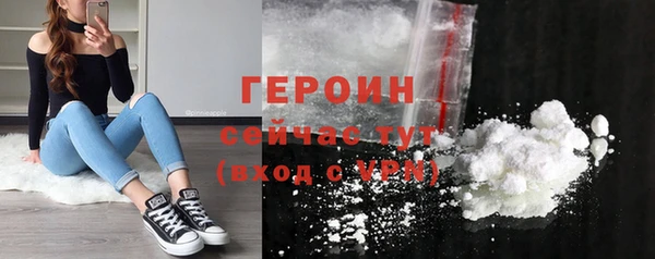 кокаин колумбия Беломорск