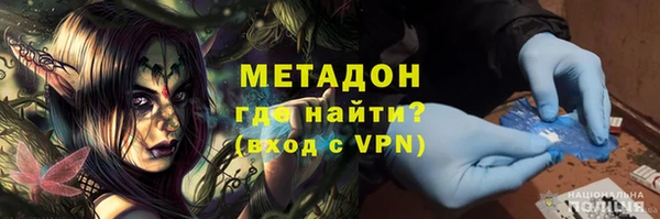 кокаин колумбия Беломорск