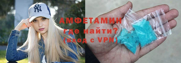 кокаин колумбия Беломорск