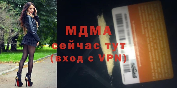 apvp Белокуриха