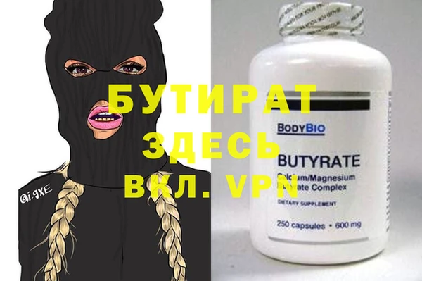 кокаин колумбия Беломорск