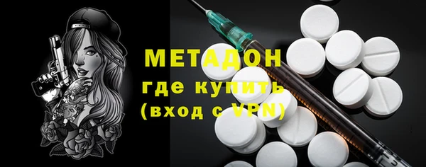 кокаин колумбия Беломорск