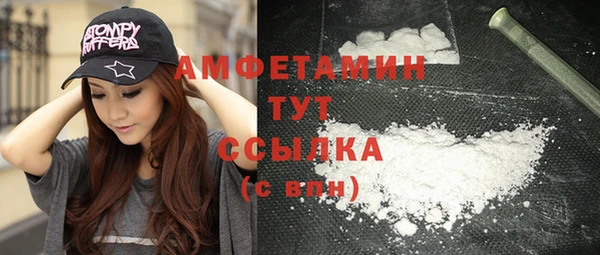 apvp Белокуриха