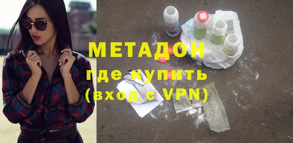 кокаин колумбия Беломорск