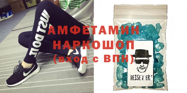 кокаин колумбия Беломорск