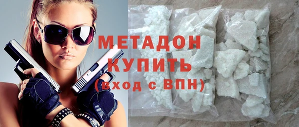 кокаин колумбия Беломорск