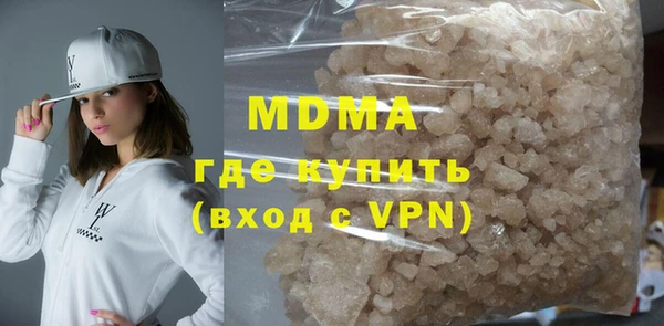 apvp Белокуриха