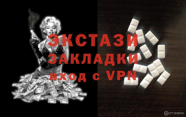 apvp Белокуриха