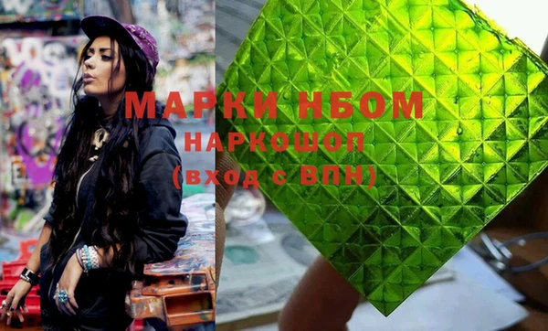 apvp Белокуриха