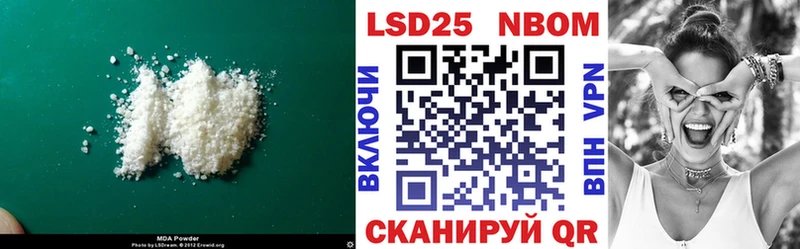 где найти   Красный Холм  Лсд 25 экстази кислота 