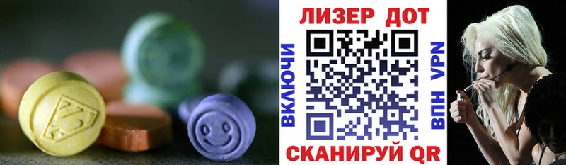 LSD-25 экстази ecstasy Красный Холм