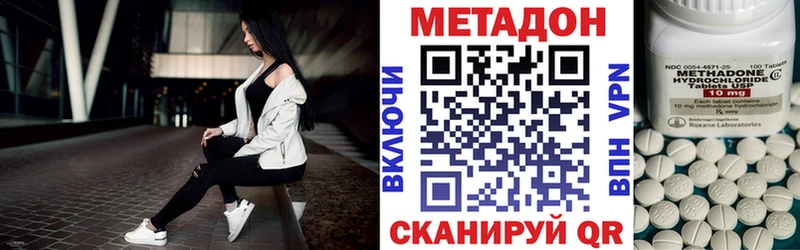 МЕТАДОН белоснежный  Красный Холм 